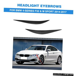 GAp[c J[{t@Co[wbhCg܂ԂpBMW F32 420I 435i 430I 440i 14-17 Carbon Fiber Headlight Eyelids Eyebrows For BMW F32 420I 435i 430i 440i 14-17