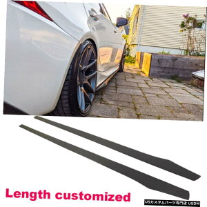 GAp[c J[{t@Co[TChXJ[gtBbĝ߂̃xcW204 W205 W213 W222 W218 Carbon Fiber Side Skirts Extension Fit For Benz W204 W205 W213 W222 W218