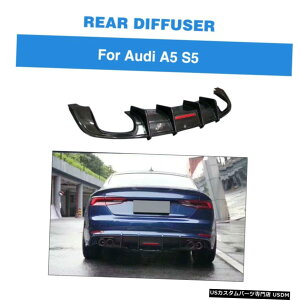 GAp[c AEfBA5 SLINE S5ɂĂ2017N2019NAop[fBt[U[bvBodykitJ[{t@Co[ For Audi A5 Sline S5 2017-2019 Rear Bumper Diffuser Lip Bodykit Carbon Fiber