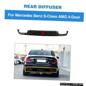 GAp[c J[{Aop[fBt[U[`̂߂ɃZfXxcS400 S500 S63 S65 AMG 14-17 Carbon Rear Bumper Diffuser Chin For Mercedes Benz S400 S500 S63 S65 AMG 14-17