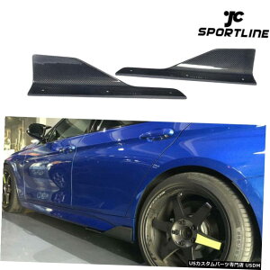 GAp[c ͂߂BMW F30 320i328i335i MX|[c13-17TChXJ[gXvb^J[{t@Co[2PCS Fits BMW F30 320i 328i 335i M Sport 13-17 Side Skirt Splitters Carbon Fiber 2PCS