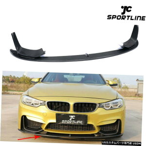 GAp[c BMW F80 M3 F82 F83 M4tgop[bvX|C[Xvb^14-17J[{t@Co[̏ꍇ For BMW F80 M3 F82 F83 M4 Front Bumper Lip Spoiler Splitter 14-17 Carbon Fiber