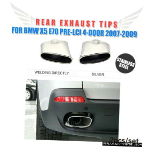 GAp[c BMW X5 E70 2007-09 1PairXeXAGL][Xgqg}t[e[̂߂̃tBbg Fit for BMW X5 E70 2007-09 1Pair Stainless Steel Rear Exhaust Tips Muffler Tail