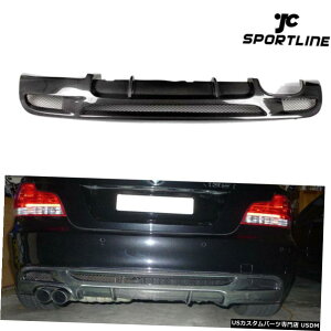 GAp[c Aop[fBt[U[`tBbĝBMW E82 125I 128I MX|[c12-13J[{t@Co[ Rear Bumper Diffuser Chin Fit For BMW E82 125i 128i M Sport 12-13 Carbon Fiber