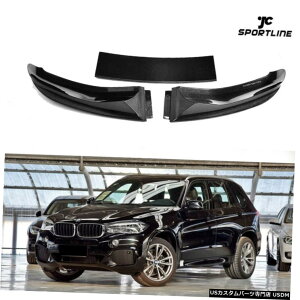 GAp[c 3PCStgop[bvX|C[BodykitXvb^tBbĝ߂BMW X5 M SPORT 2014N2018N 3PCS Front Bumper Lip Spoiler Bodykit Splitters Fit For BMW X5 M SPORT 2014-2018