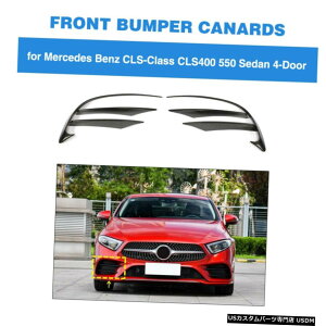 GAp[c J[{tgop[Xvb^[Ji[YtBtBbĝ߂̃xcC257 CLS400 CLS550 18-19 Carbon Front Bumper Splitter Canards Fins Fit For Benz C257 CLS400 CLS550 18-19