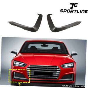 GAp[c tgop[Xvb^[Ji[YtBJ[{t@Co[̂߂ɃAEfBA5 SLINE S5 2017N2019N Front Bumper Splitter Canards Fins Carbon Fiber For Audi A5 Sline S5 2017-2019