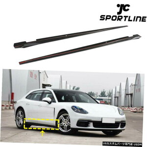 GAp[c |VFpi[2017-2019TChXJ[gBodykitX|C[2PCSJ[{t@Co[tBbg Fits Porsche Panamera 2017-2019 Side Skirts Bodykit Spoiler 2PCS Carbon Fiber