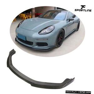 GAp[c |VFpi[14-16tgop[bvX|C[{fBLbg`Yf@ۂ̏ꍇ For Porsche Panamera 14-16 Front Bumper Lip Spoiler Body kit Chin Carbon Fiber