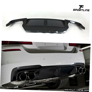 GAp[c BMW F10 M5 2011N2016NAop[fBt[U[X|C[bvBodykitJ[{t@Co[tBbg Fits BMW F10 M5 2011-2016 Rear Bumper Diffuser Spoiler Lip Bodykit Carbon Fiber