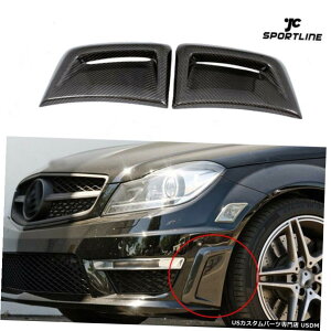 GAp[c ZfXxcW204 C63 AMGtF_[tBGA[Ce[NxgJ[{t@Co[ɂĂ2012N2014N For Mercedes Benz W204 C63 AMG Fender Fin Air Intake Vent Carbon Fiber 2012-2014