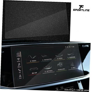 GAp[c AEfBQ8I[girQ[VȃXN[veN^[KXtBGPSp For Audi Q8 Auto Navigation GPS Transparent Screen Protector Tempered Glass Film