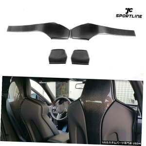 GAp[c ͂߂BMW F80 M3 F82 M4 14-18Ci[V[gobNgJo[J[{t@Co[Cꂽ4{ Fits BMW F80 M3 F82 M4 14-18 Inner Seat back Trim Cover Carbon Fiber Refit 4PCS