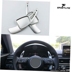 GAp[c Vo[XeAOzC[ϑphĝ߂̃AEfBA3 / A4 / A5 / A6 / Q7 / TT Silver Steering Wheel Gear Shift Paddle Extension For Audi A3/A4/A5/A6/Q7/TT