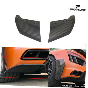 GAp[c J[{t@Co[Aop[Xvb^Bodykittbv2PCSAEfBR8 2hA16-18 Carbon Fiber Rear Bumper Splitters Bodykit Flaps 2PCS For AUDI R8 2-Door 16-18