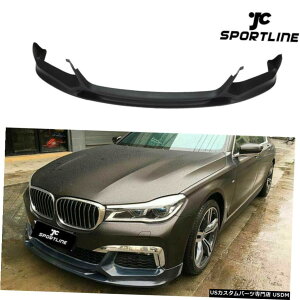 GAp[c tgop[bvX|C[tBbĝ߂BMW G11 G12 7Series 16-18}bgubNOXt@Co[ Front Bumper Lip Spoiler Fit For BMW G11 G12 7Series 16-18 Matt Black Fiberglass