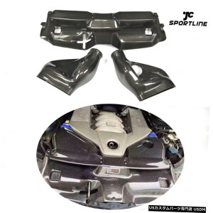 GAp[c ZfXxcW204 C63 AMĜ߂̃J[{t@Co[R[hGAtB^[Ce[NVXeJo[ Carbon Fiber Cold Air Filter Intake System Cover for Mercedes Benz W204 C63 AMG