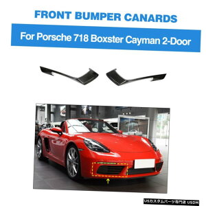 GAp[c |VF718{NX^[PC}16-19tgtHOGAxgtBgJ[{t@Co[tBbg Fits Porsche 718 Boxster Cayman 16-19 Front Fog Air Vent Fins Trim Carbon Fiber