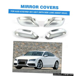 GAp[c 2PCSTCh~[̓TChAVX^gŃLbvAEfBA7 / S7 / RS7 201117Jo[ 2PCS Side Mirror Covers Cap For AUDI A7/S7/RS7 2011-17 With Side assistant