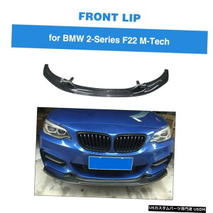 GAp[c BMW F22 M-X|[cM235i M240i 14-19tgop[bvX|C[J[{t@Co[tBbg Fits BMW F22 M-Sport M235i M240i 14-19 Front Bumper Lip Spoiler Carbon Fiber