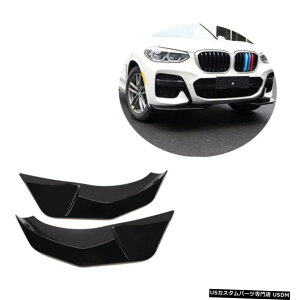 GAp[c BMW X3 G01X|[c201820̂߂ABSOXubNtgop[Xvb^[Ji[YtB ABS Gloss Black Front Bumper Splitter Canards Fins for BMW X3 G01 Sport 2018-20