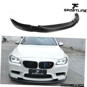 GAp[c tgop[bv`X|C[tBbĝBMW F10 M5Z_2012N2016NJ[{t@Co[ Front Bumper Lip Chin Spoiler Fit For BMW F10 M5 Sedan 2012-2016 Carbon Fiber