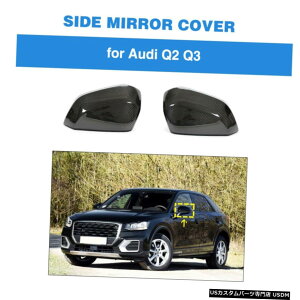 GAp[c ͂߂AEfBQ2 Q3 19UP W / O[́ATCh~[Jo[LbvJ[{t@Co[AVXg Fits Audi Q2 Q3 19UP W/O Lane Assist Side Mirror Cover Cap Carbon Fiber Replace
