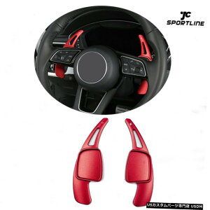 GAp[c AEfBA3 / A4 / A5 / A6 / Q7 / TT / TTSbhA~XeAOzC[̃VtgphVt^[̂߂ For Audi A3/A4/A5/A6/Q7/TT/TTS Red Aluminum Steering Wheel Shift Paddles Shifter