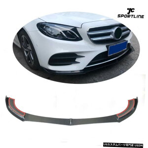 GAp[c J[{t@Co[tgop[bvX|C[̂߂ɃxcW213 E300 E400 E450 E43AMG 16-19 Carbon Fiber Front Bumper Lip Spoiler For Benz W213 E300 E400 E450 E43AMG 16-19