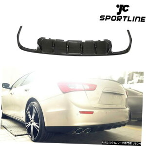GAp[c }ZeBWuZ_̂߂ɃtBbg14-17Aop[fBt[U[`bvJ[{t@Co[ Fit For Maserati Ghibli Sedan 14-17 Rear Bumper Diffuser Chin Lip Carbon Fiber