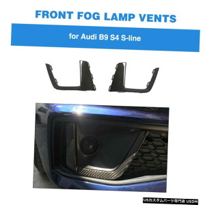 GAp[c J[{t@Co[tgtHOvJo[}XNt[tBbgpAEfBA4 SCS4 2019 Carbon Fiber Front Fog Light Cover Mask Frame Fit For Audi A4 S-line S4 2019