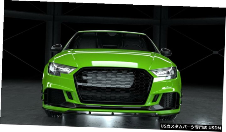 楽天市場】エアロパーツ アウディRS3セダン4Door 2017年から2019年の 