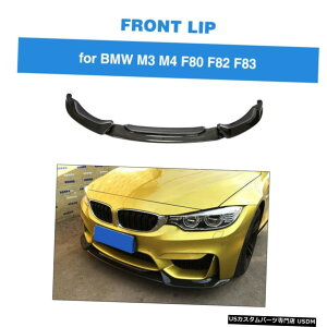GAp[c BMW F80 M3 F82 F83 M4 14-19J[{t@Co[tgop[bvX|C[Bodykitp For BMW F80 M3 F82 F83 M4 14-19 Carbon Fiber Front Bumper Lip Bodykit Spoiler