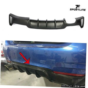 エアロパーツ マット・BalckリアバンパーディフューザーリップのためにBMW F32 F33 F36 435i 440i M-スポーツ14-19 Matt Balck Rear Bumper Diffuser Lip For BMW F32 F33 F36 435i 440i M-sport 14-19