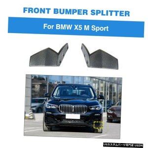 GAp[c 2PCSJ[{t@Co[tgop[Xvb^[tbvBodykit̂߂BMW X5 M-X|[c19-20 2PCS Carbon Fiber Front Bumper Splitters Flaps Bodykit For BMW X5 M-Sport 19-20