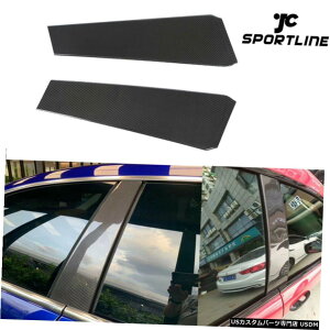 GAp[c }ZeBoe2016-2020EBhEBs[gJ[{t@Co[2PCSp For Maserati Levante 2016-2020 Window Middle B Pillar Trims Carbon Fiber 2PCS