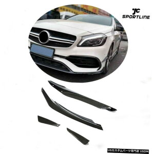 GAp[c xcW176 A200 A45AMGYf@ۂɂĂ̓tgop[X|C[tBXvb^16-18 Front Bumper Fins Spoiler Splitter 16-18 For Benz W176 A200 A45AMG Carbon Fiber