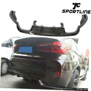 エアロパーツ BMW X5 M F85 X6 M F86 16-18リアディフューザーバンパースポイラーカーボンファイバーのための適合 Fit For BMW X5 M F85 X6 M F86 16-18 Rear Diffuser Bumper Spoiler Carbon Fiber