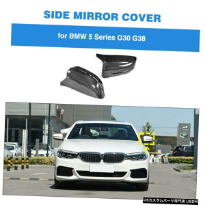 GAp[c J[{t@Co[TCh~[Jo[2PCŜ߂BMW G30 G38 G11 G12 18UP 17-19 RHDLbv Carbon Fiber Side Mirrors Cover Caps 2PCS For BMW G30 G38 18UP G11 G12 17-19 RHD