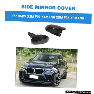 GAp[c J[{t@Co[~[Jo[Lbv2PCStBbĝ߂BMW X3M F97 X4M F98 X5M F95 X6MF96 Carbon Fiber Mirror Cover Cap 2PCS Fit For BMW X3M F97 X4M F98 X5M F95 X6M F96