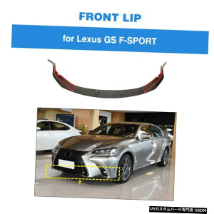 GAp[c NTXGS F-SPORTpJ[{t@Co[tgop[bvX|C[BodykittBbg2016-2019 Carbon Fiber Front Bumper Lip Spoiler Bodykit Fit for Lexus GS F-SPORT 2016-2019