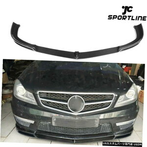 GAp[c ͂߂xcCNXW204 C63tgop[bvX|C[Bodykit 12-14J[{t@Co[ Fits Benz C Class W204 C63 Front Bumper Lip Spoiler Bodykit 12-14 Carbon Fiber