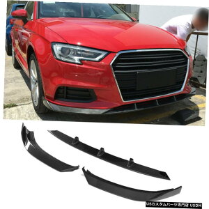 GAp[c AEfBA3Z_2017N2018Ntgop[bvX|C[Bodykit`J[{t@Co[tBbg Fits Audi A3 Sedan 2017-2018 Front Bumper Lip Bodykit Spoiler Chin Carbon Fiber