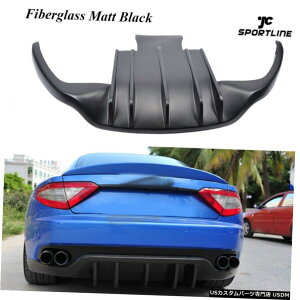 GAp[c }ZeBOc[X̂߂̃}bgubNAop[fBt[U[X|C[tBbg2008-2013 Matt Black Rear Bumper Diffuser Spoiler Fit for Maserati Gran Turismo 2008-2013