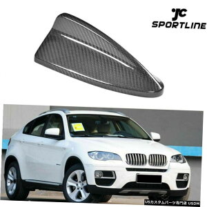 GAp[c tBbĝ߂BMW X5 E70 X6 E71 814I[g̑AeiV[NgJ[{t@Co[ Fit For BMW X5 E70 X6 E71 08-14 Auto Roof Decor Antenna Shark Trim Carbon Fiber