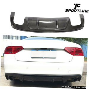 GAp[c AEfBA5 S-LINE S5 12-16Aop[fBt[U[bvX|C[J[{t@Co[̂߂̓K Fit For Audi A5 S-LINE S5 12-16 Rear Bumper Diffuser Lip Spoiler Carbon Fiber