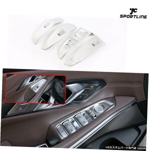 GAp[c 4PCSԂ̃AhAA[XgplJo[v~ACeÂ߂BMW 3Series G20 19UP 4PCS Car Rear Door Armrest Panel Cover Premium Interior For BMW 3Series G20 19UP