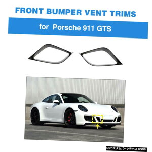GAp[c 2PCStgop[GAxgJo[gtBbĝ߂̃|VF911 GTS 2017J[{t@Co[ 2PCS Front Bumper Air Vent Cover Trim Fit For Porsche 911 GTS 2017 Carbon Fiber