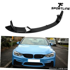 GAp[c BMW F80 M3 F82 F83 M4 2015N2017N̂߂̃J[{t@Co[tgop[bvX|C[tBbg Carbon Fiber Front Bumper Lip Spoiler Fit for BMW F80 M3 F82 F83 M4 2015-2017