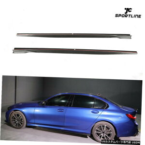 GAp[c BMW 3V[YG28 M-SPORTJ[{t@Co[TChXJ[gBodykitX|C[̂߂2019N2020N For BMW 3 Series G28 M-SPORT Carbon Fiber Side Skirts Bodykit Spoiler 2019-2020